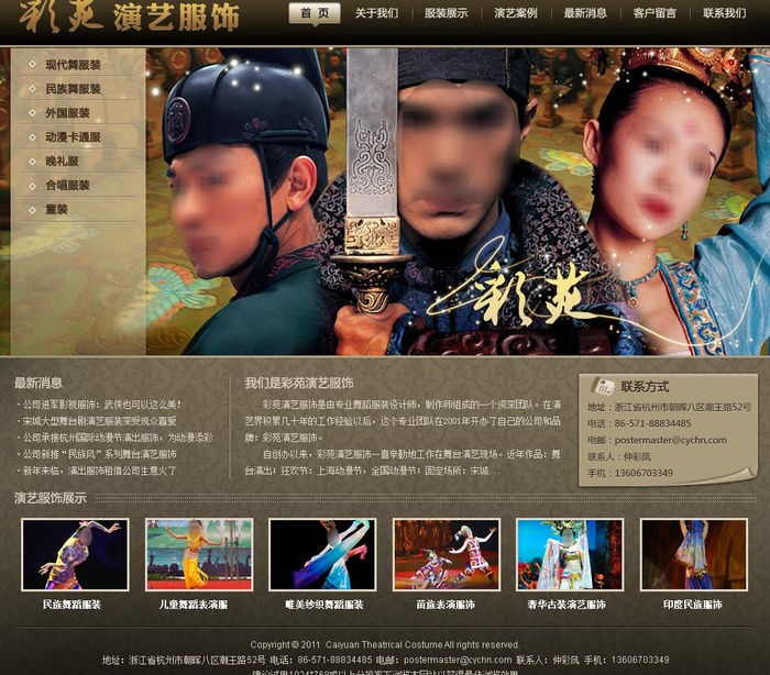 服装网站设计稿图片psd模版下载