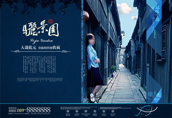 地产画册(5031X3437(DPI:300))psd模版下载