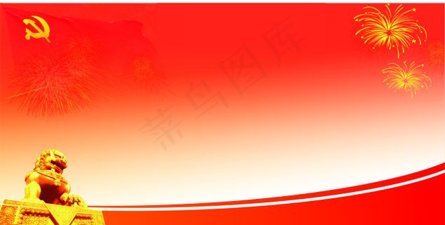 八一建军宣传栏