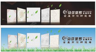 产品灯箱广告/海报