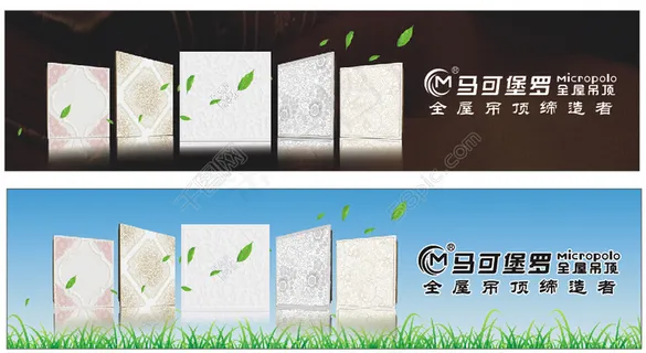 产品灯箱广告/海报 产品灯箱广告/海报