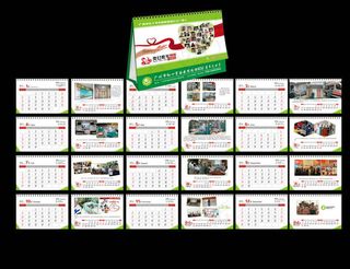 2013年健康语录台历设计矢量素材