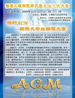 宣传海报图片 宣传海报图片