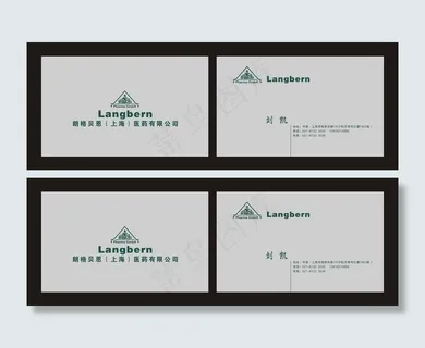 名片 卡片图片 名片 卡片图片