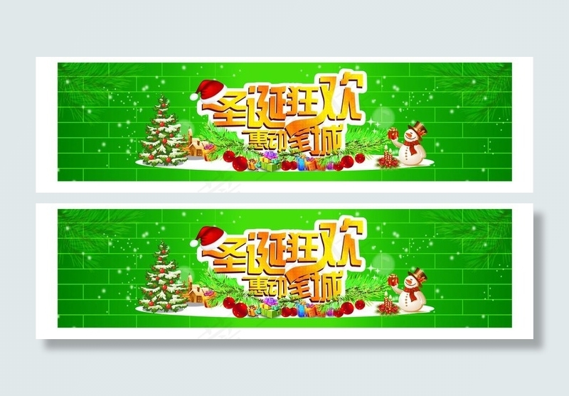 2011圣诞吊牌图片