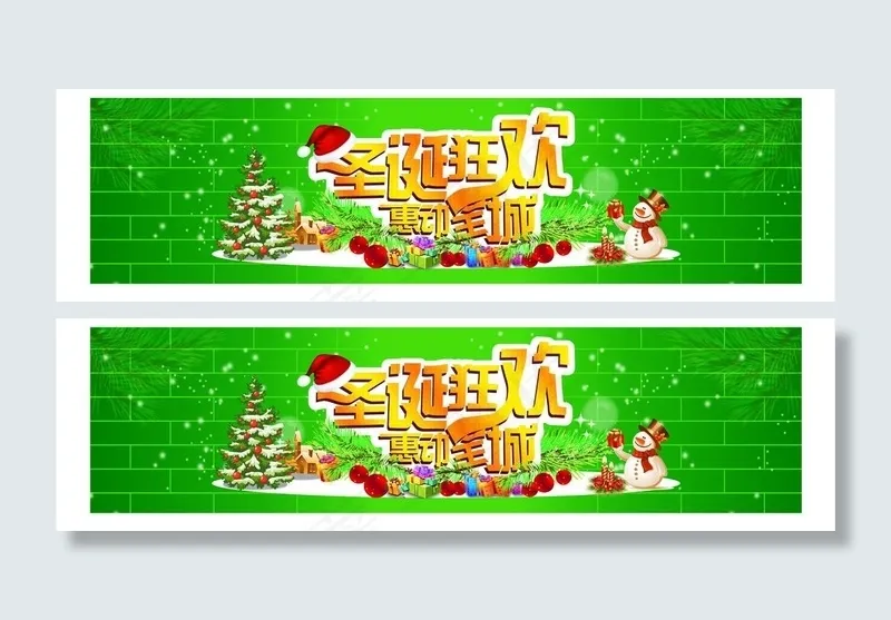 2011圣诞吊牌图片cdr矢量模版下载