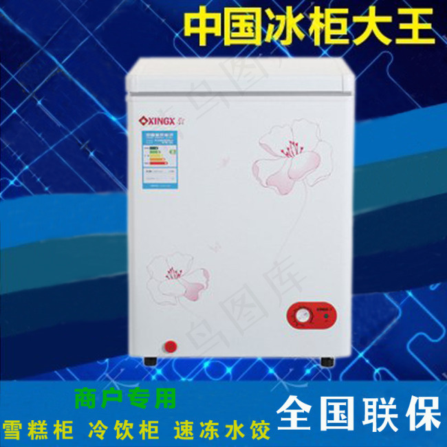 冰柜主图psd模版下载