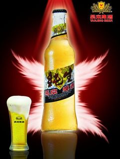 燕京啤酒广告图片