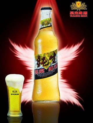 燕京啤酒广告图片