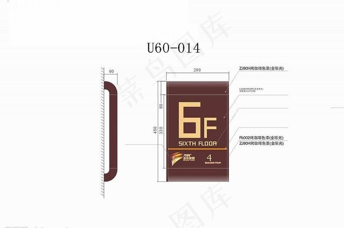 小区楼栋牌 指示牌 花草牌图片cdr矢量模版下载