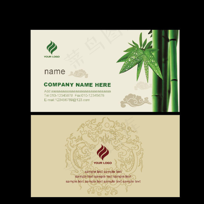 中国传统名片背景psd模版下载