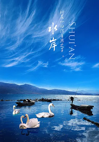 种在心田得自然之子图片