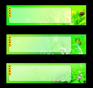 绿色环保背景图片