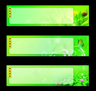 绿色环保背景图片