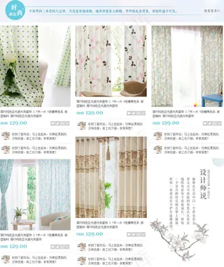 淘宝首页宝贝推荐瀑布流设计