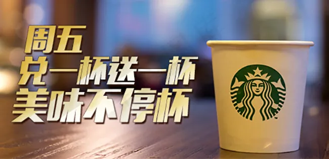 美味不停杯psd模版下载