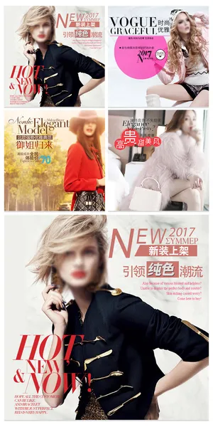 秋冬淘宝女装主图直通车促销模板背景