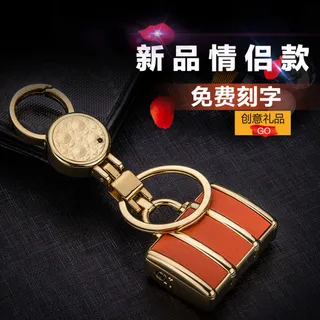 钥匙扣打火机主图