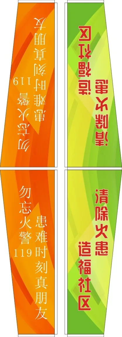 黄绿色刀旗矢量图cdr矢量模版下载