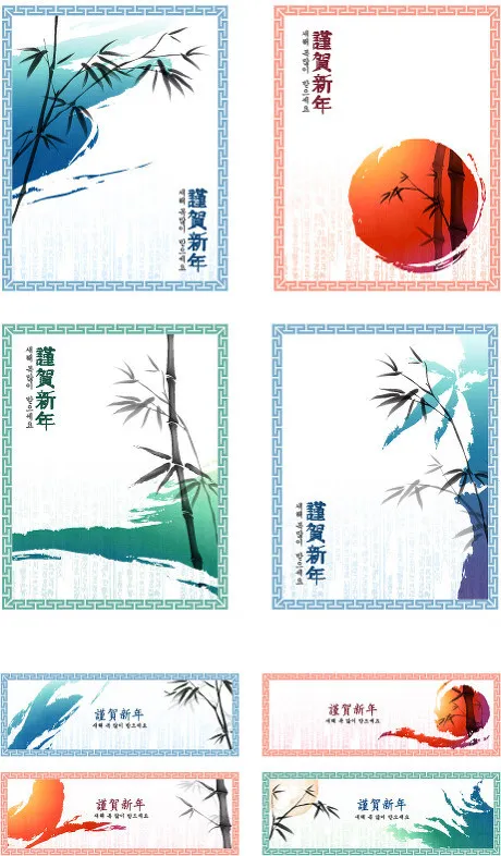 贺年素材psd模版下载