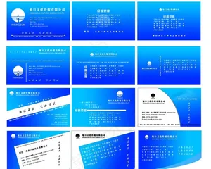 名片模板图片