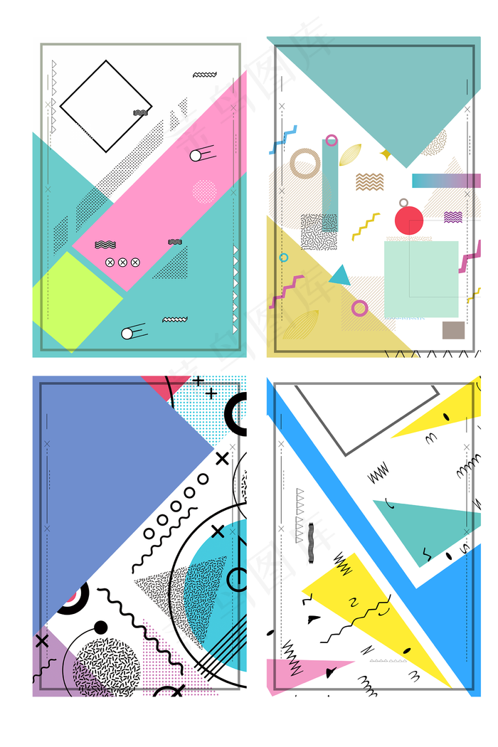 几何装饰图形孟菲斯促销海报背景元素