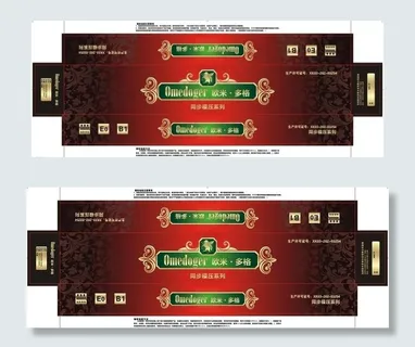 地板箱 包装 矢量 单色印刷专用图...