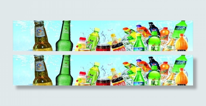 饮料广告图片(970X220)cdr矢量模版下载