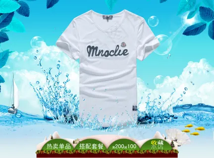 淘宝夏装促销海报