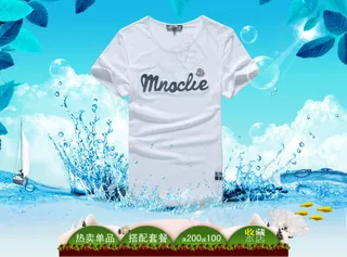 淘宝夏装促销海报