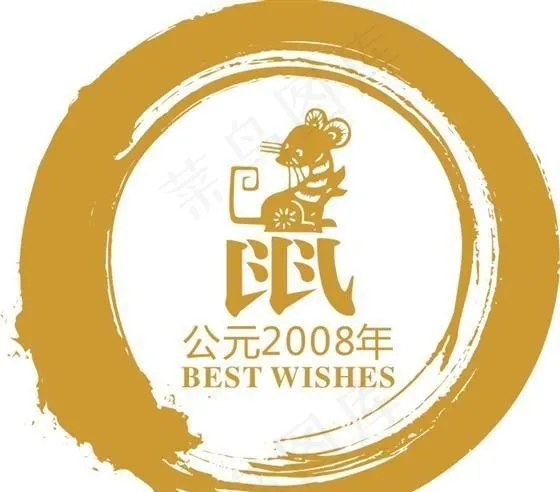 中华传统