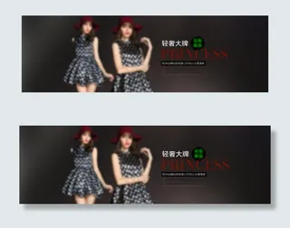 欧美女装海报图片