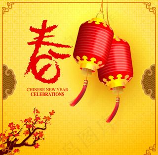 2015年新年红灯笼素材