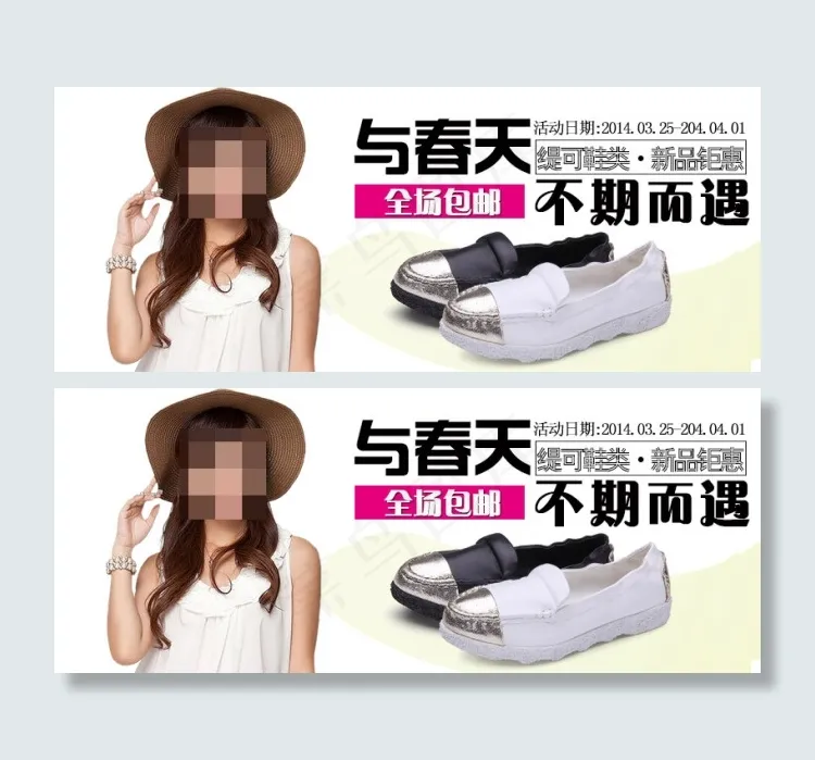 天猫790详情页海报psd模版下载