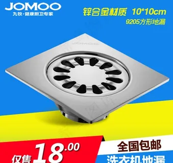 直通车 主图 地漏 淘宝