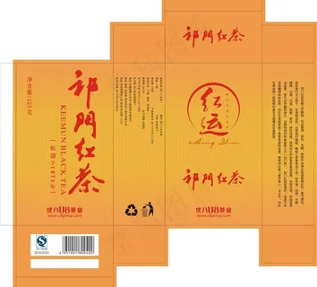 祁门红茶包装图片