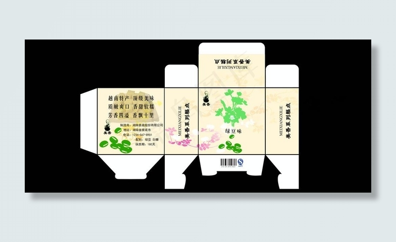 糕点包装设计图片