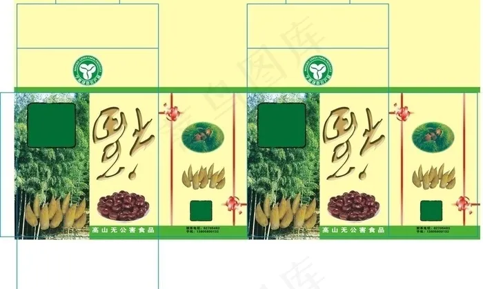 笋包装图片cdr矢量模版下载