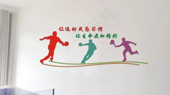 运动画 乒乓球人物活动图