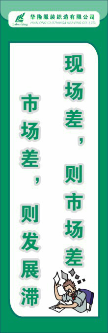 体系管理制度25cdr矢量模版下载