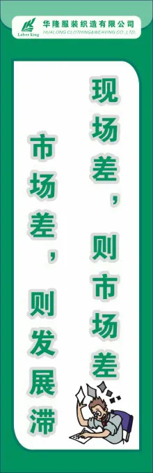 体系管理制度25cdr矢量模版下载