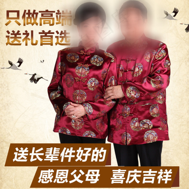 淘宝中老年唐装主图设计psd模版下载
