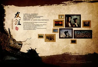 毕业季画册封面