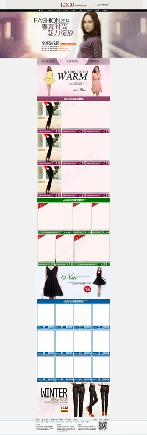 淘宝春夏女装连衣裙联首页模板下载