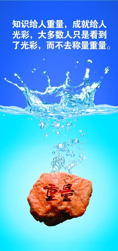 企业文化展板图片