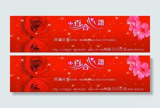 鲜花店招牌图片