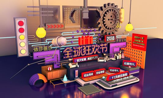 双十一首页海报C4D模型首页海报 双十一首页海报C4D模型首页海报