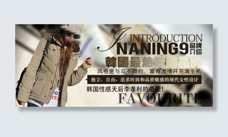 淘宝女装海报设计psd模版下载