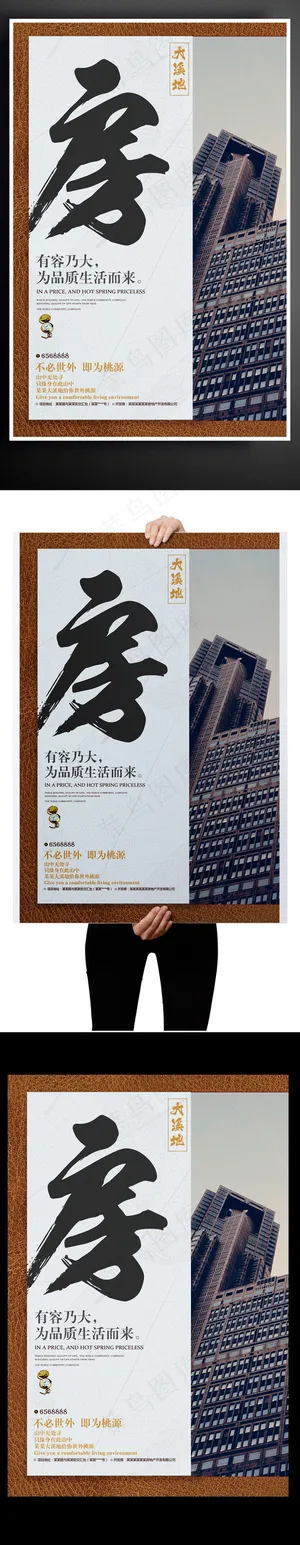 2017黄色奢华公寓宣传简约时尚宣...