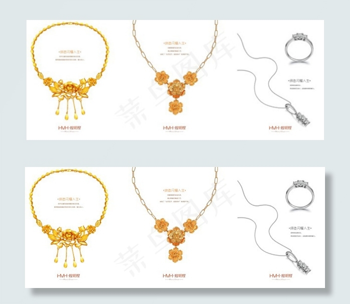 矢量珠宝首饰设计